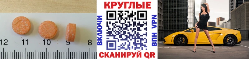 Экстази Punisher  купить наркоту  Кашин 