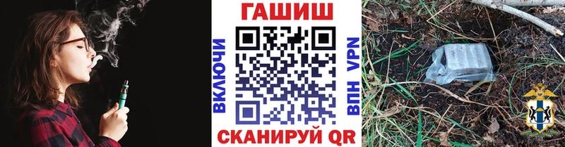 Гашиш Premium  Кашин 