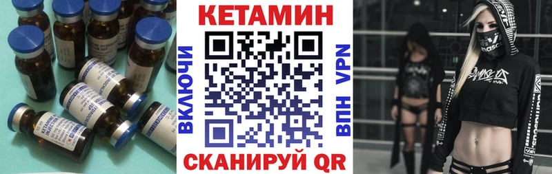 Кетамин ketamine  Кашин 