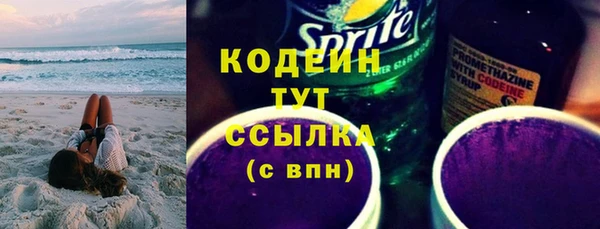 меф Армянск