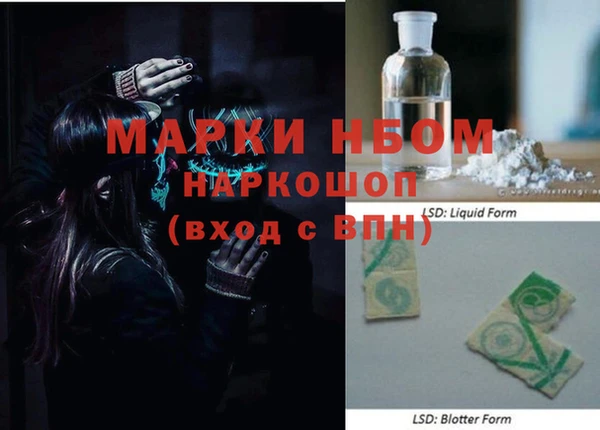 мдма Балахна