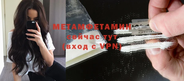 меф Армянск