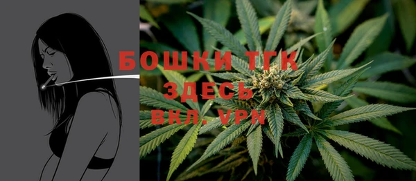 ALPHA PVP Арсеньев