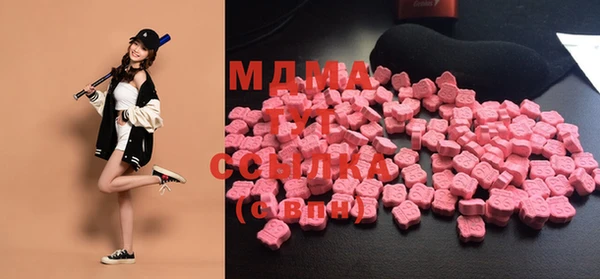 меф Армянск