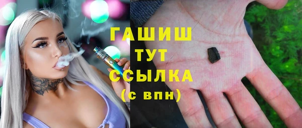 стафф Аркадак