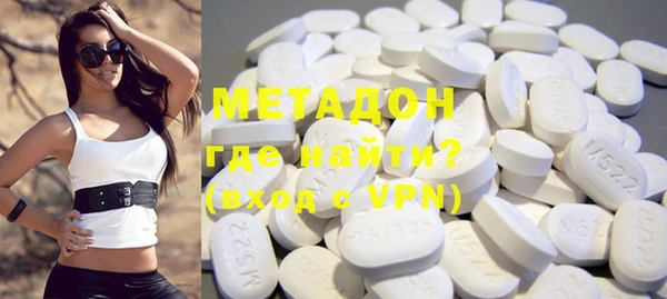 мдма Балахна