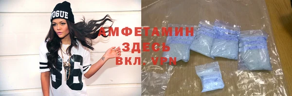 меф Армянск