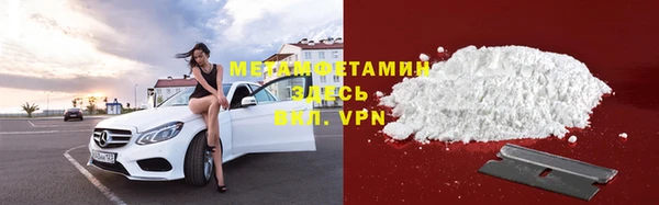 метадон Баксан