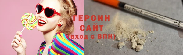 ALPHA PVP Арсеньев