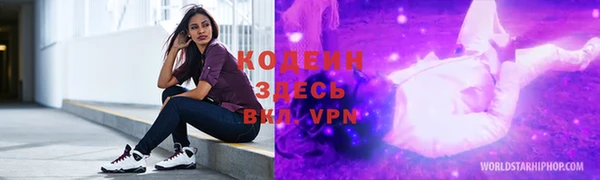 меф Армянск