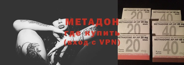 меф Армянск