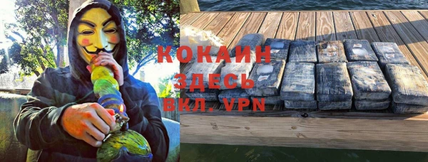 меф Армянск