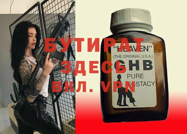 ALPHA PVP Арсеньев