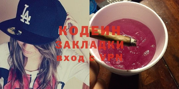 не бодяженный Балабаново