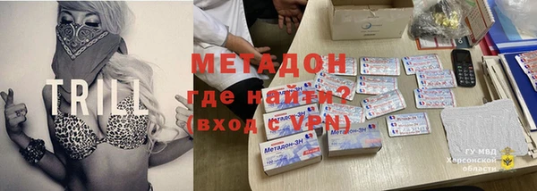 метадон Баксан