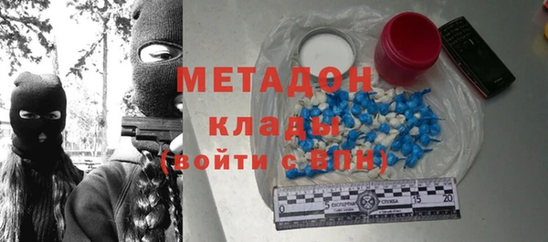 не бодяженный Балабаново