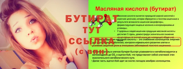 меф Армянск