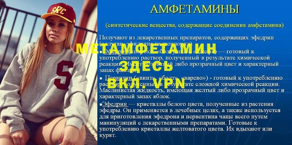 ALPHA PVP Арсеньев