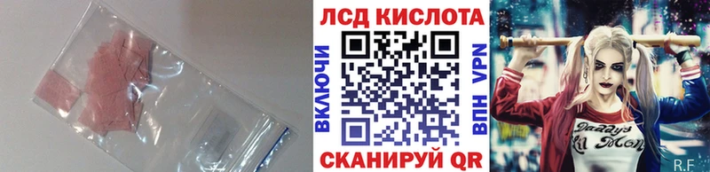 ЛСД экстази ecstasy  Кашин 