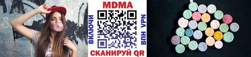 это формула  Кашин  блэк спрут рабочий сайт  MDMA кристаллы  купить  