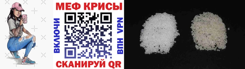 Мефедрон 4 MMC  купить  цена  Кашин 