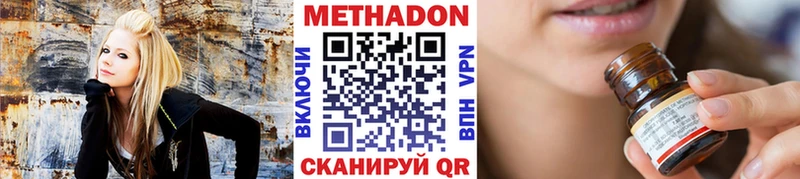 МЕТАДОН VHQ  Кашин 