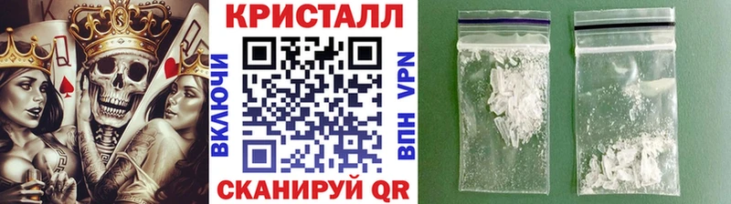 МЕТАМФЕТАМИН винт  hydra онион  Кашин  даркнет сайт 