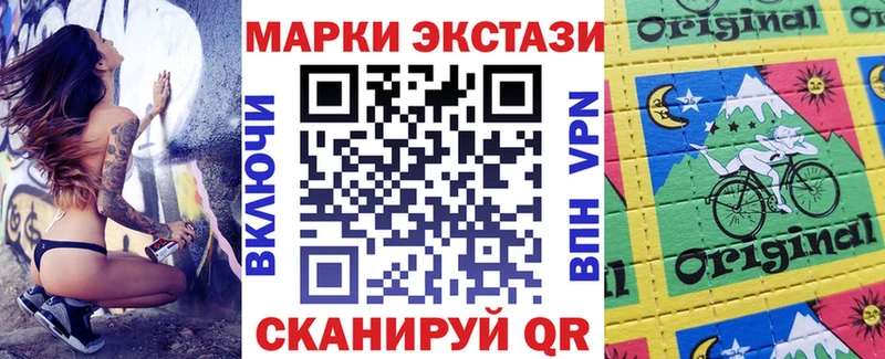 Марки NBOMe 1,8мг  сайты даркнета официальный сайт  Кашин 